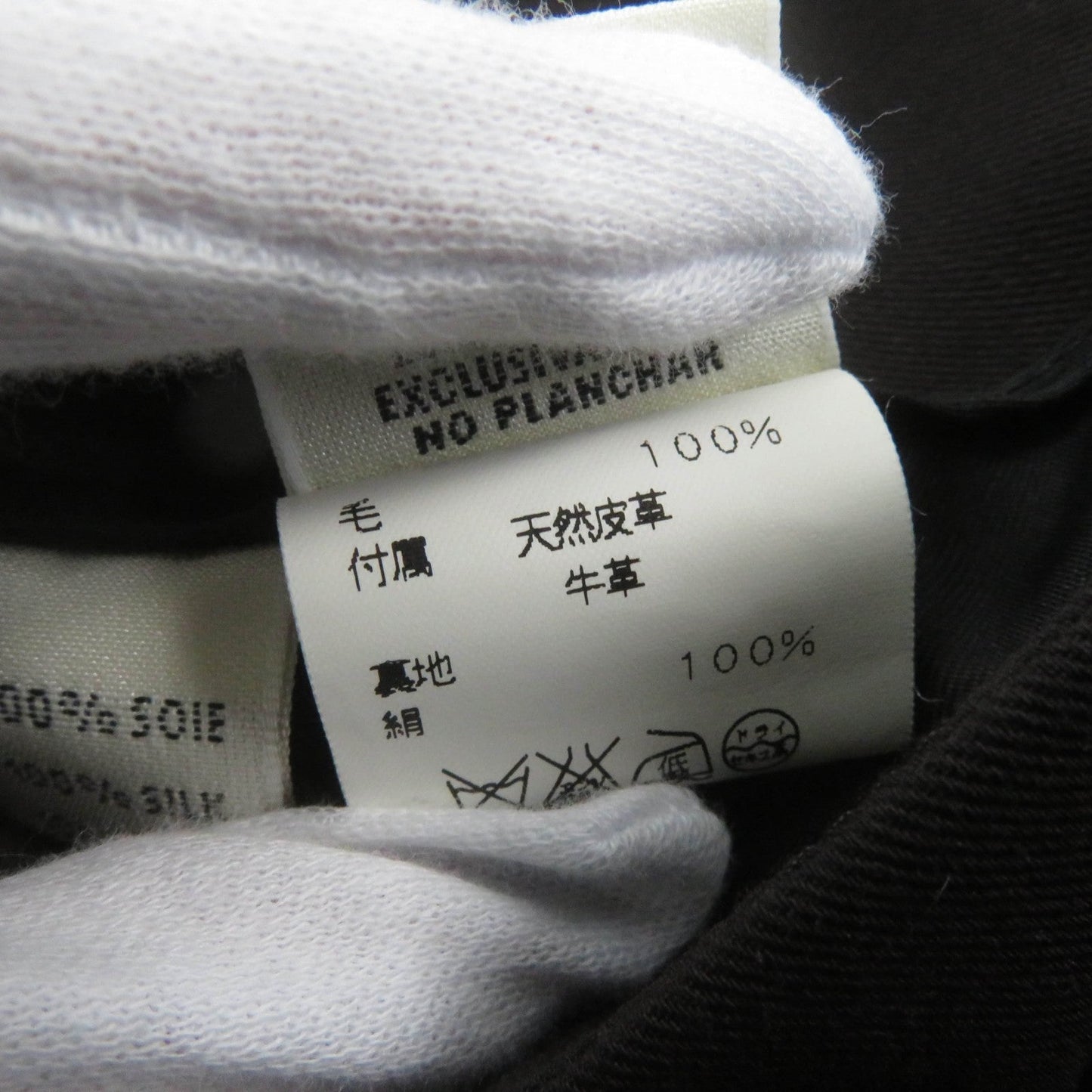 HERMES Tight Skirt Main: 100% wool, Part: Cowhide, Lining: 100% silk Dark brown Women 36 Used