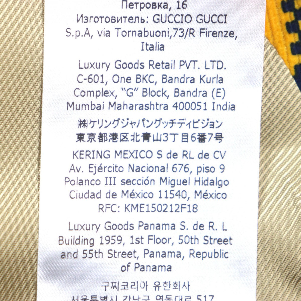 GUCCI tailored jacket 714971 Main: 100% cotton, Lining: 100% rayon, Sleeve lining: 100% cupra, Lining: 100% cotton yellow Double-Breasted Checked Cotton-Corduroy Blazer mens 50 Used