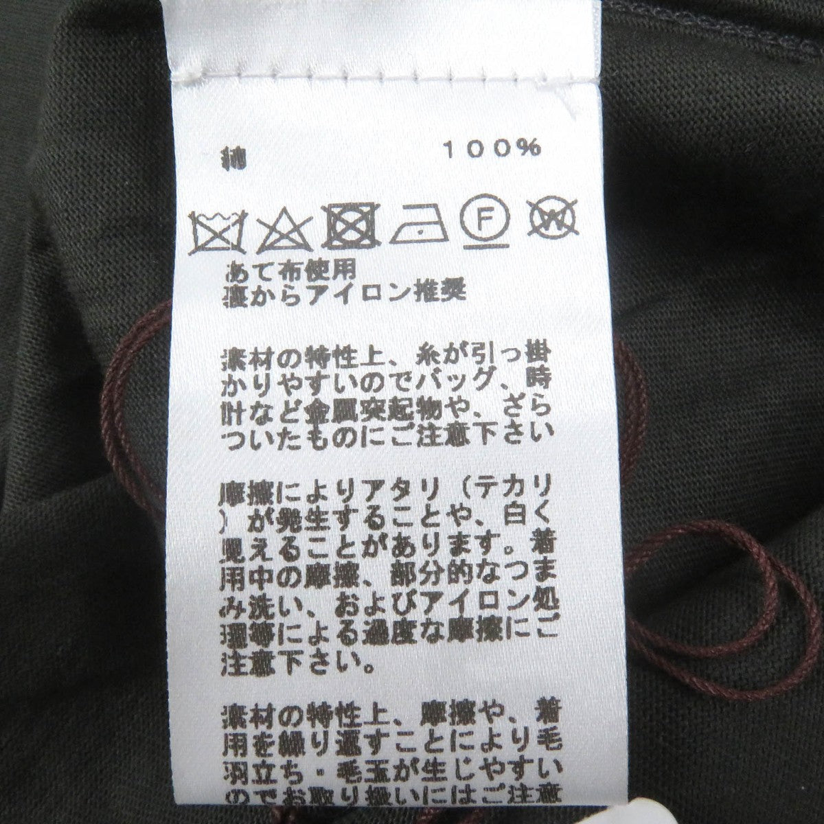 HERMES Short sleeve T-shirt cotton khaki M