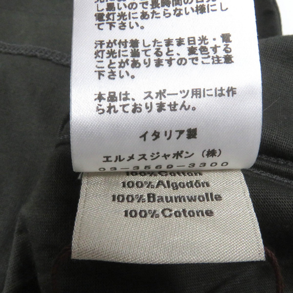 HERMES Short sleeve T-shirt cotton khaki M