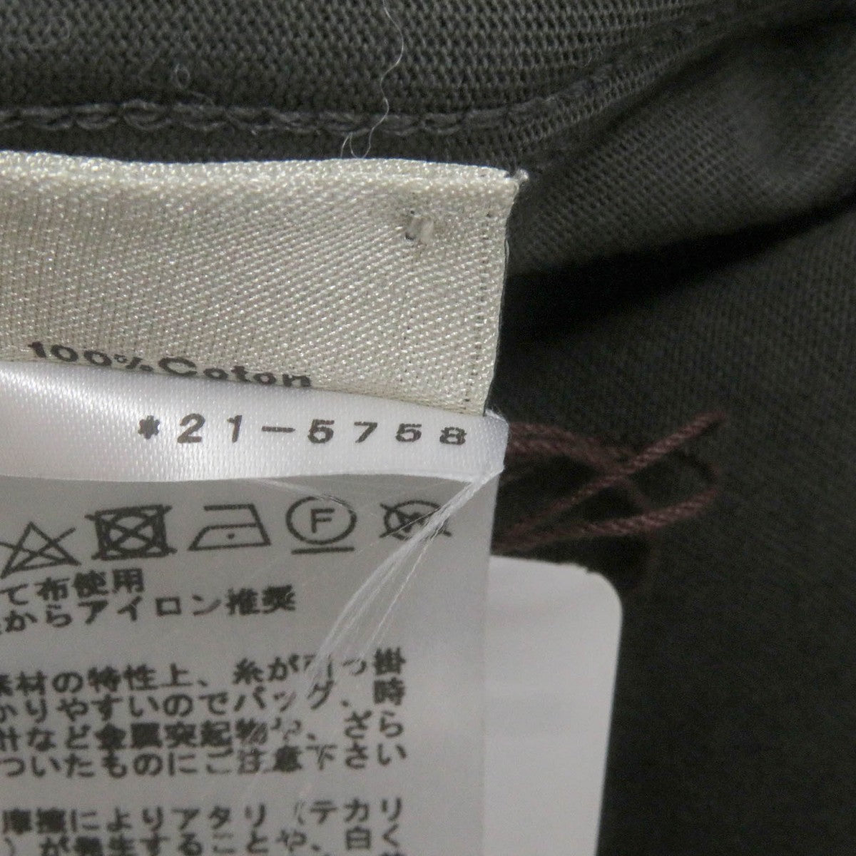 HERMES Short sleeve T-shirt cotton khaki M