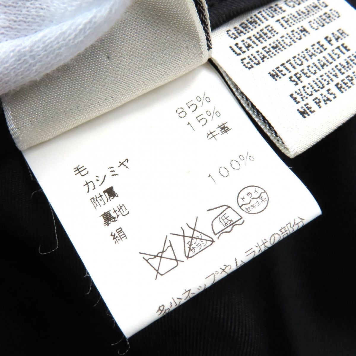 HERMES Tight Skirt Outer: 85% wool, Outer: 15% cashmere, Leather: cowhide, Lining: 100% silk Dark gray Women 36 Used