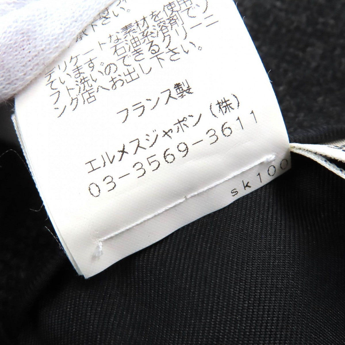 HERMES Tight Skirt Outer: 85% wool, Outer: 15% cashmere, Leather: cowhide, Lining: 100% silk Dark gray Women 36 Used