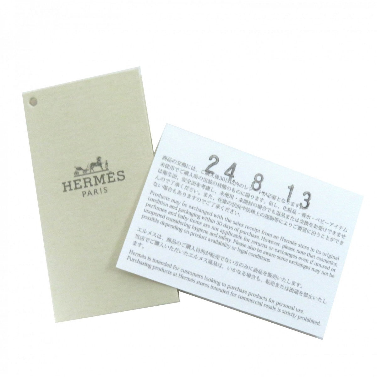 HERMES bracelet Main: Vaux Swift Green Ivory Mini kelly Doubletour Lucky Daisy Women Used