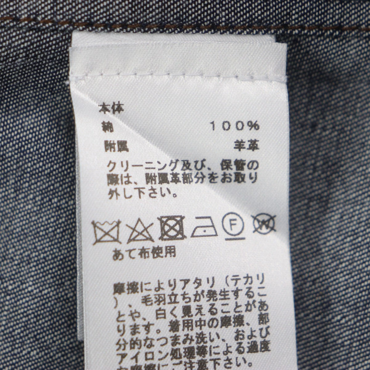 HERMES Long sleeve shirt Main: 100% cotton, Leather part: Sheepskin Indigo mens 38 Used