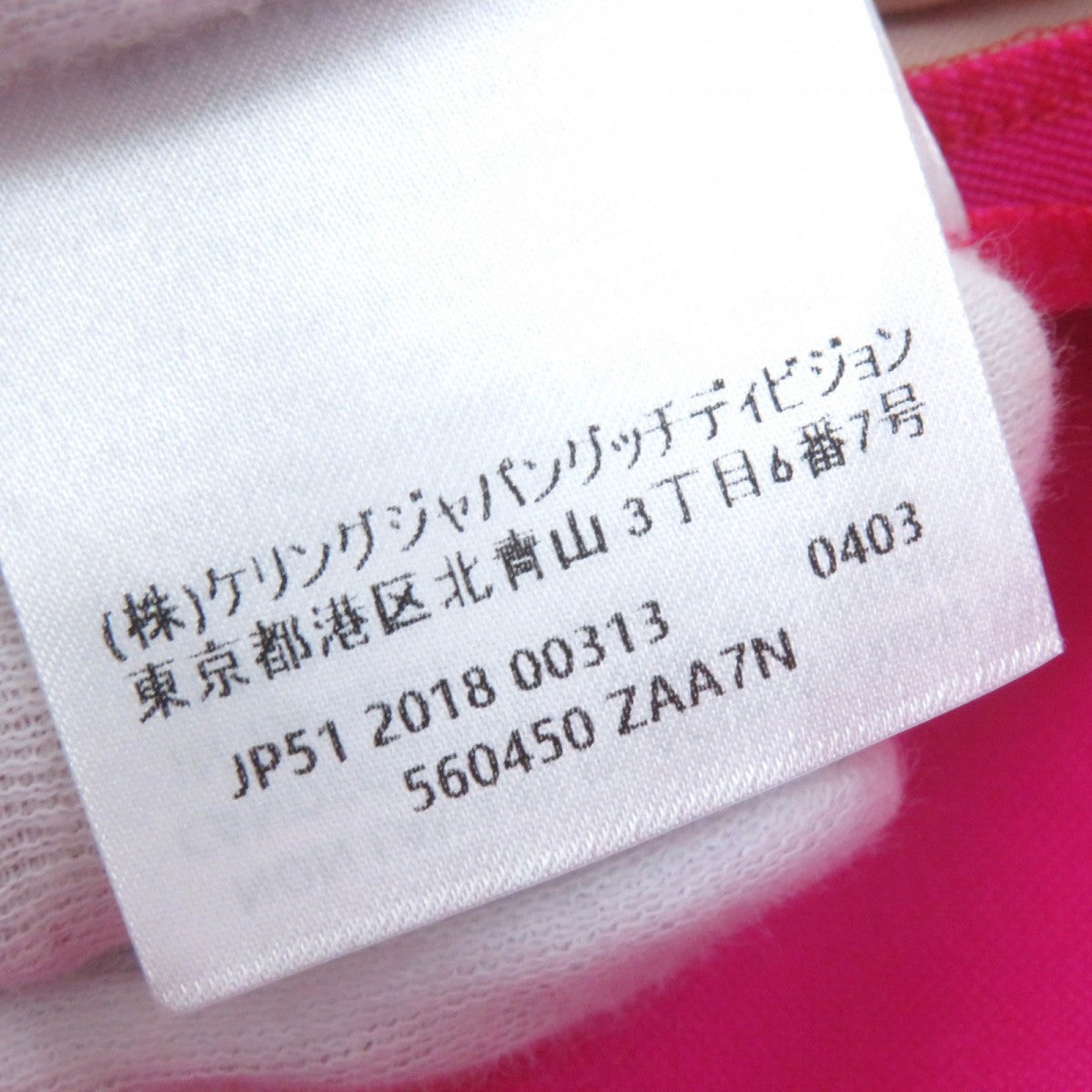 GUCCI Pants 560450 wool pink 36