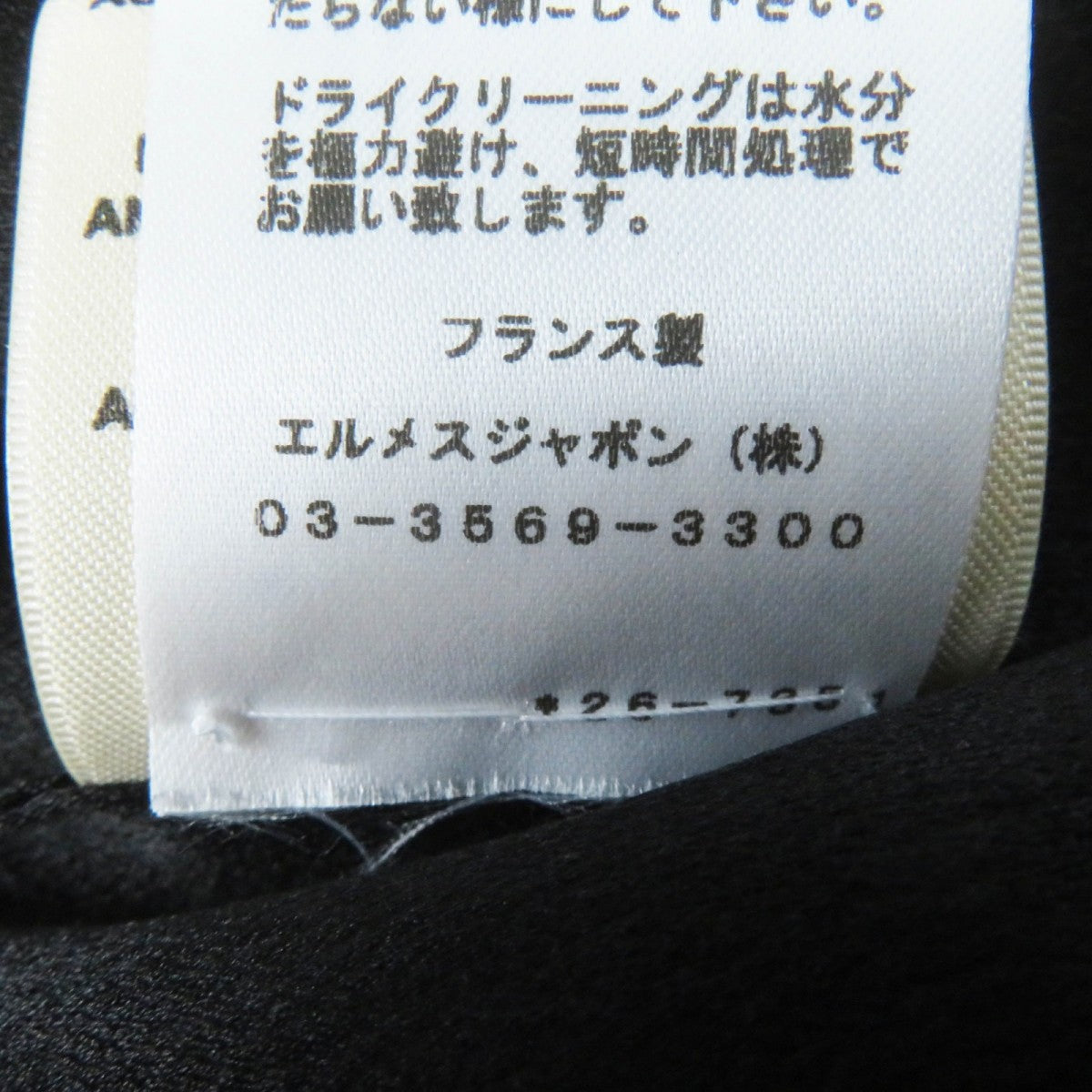 HERMES one piece 2E0532D0 silk black 34