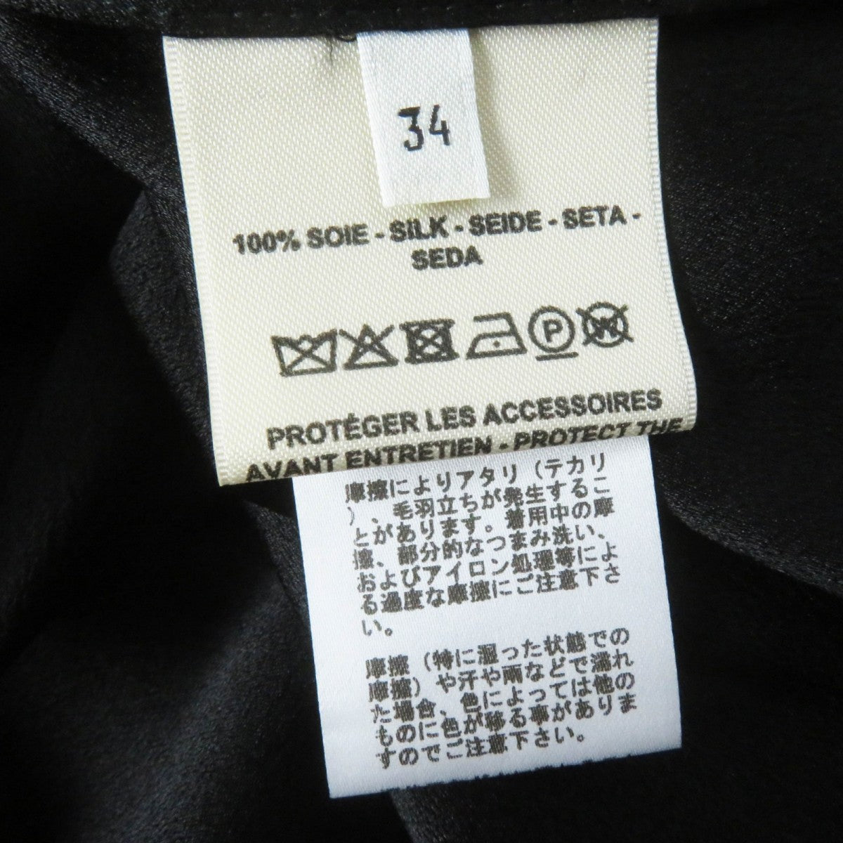 HERMES one piece 2E0532D0 silk black 34