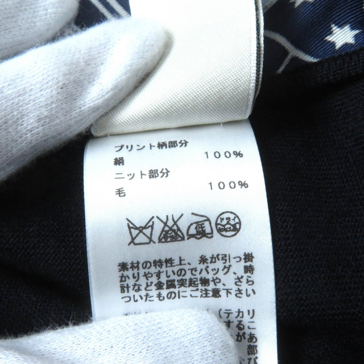HERMES knit Main: 100% wool, Part: 100% silk Navy Eperon d'or Tellier Golden Spur Women 36 Used