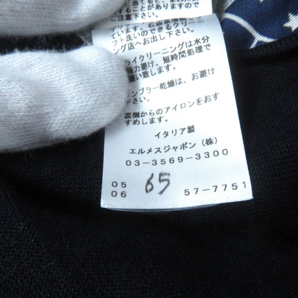 HERMES knit Main: 100% wool, Part: 100% silk Navy Eperon d'or Tellier Golden Spur Women 36 Used