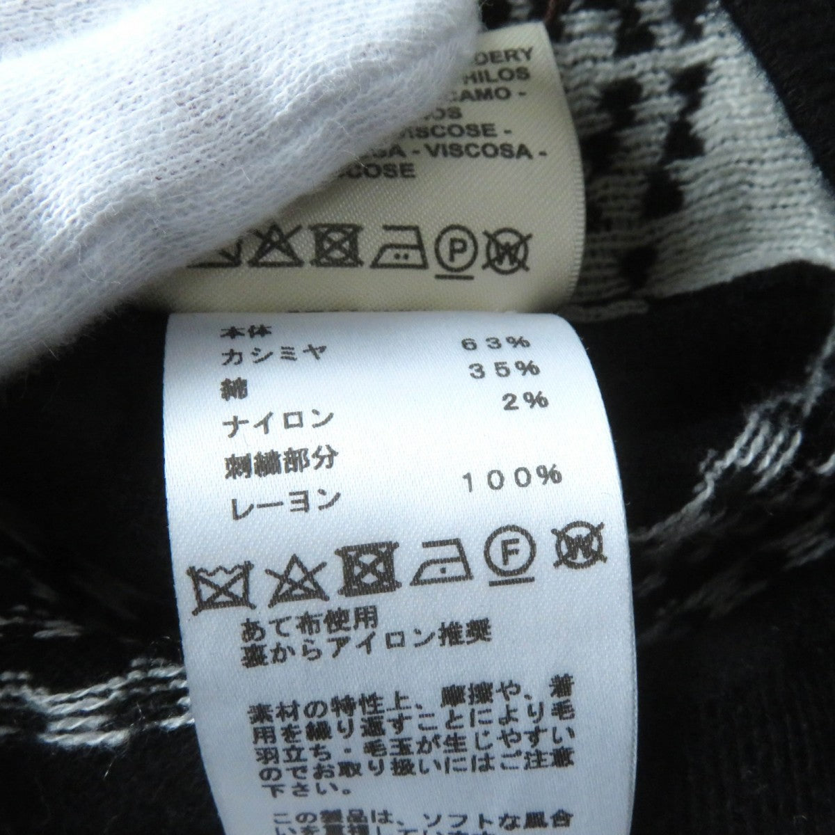 HERMES knit 3E2642D8 Main: 63% cashmere, Main: 35% cotton, Main: 2% nylon, Part: 100% rayon Black White BRIDES de GALA Ceremony Bridle Women 36 Used