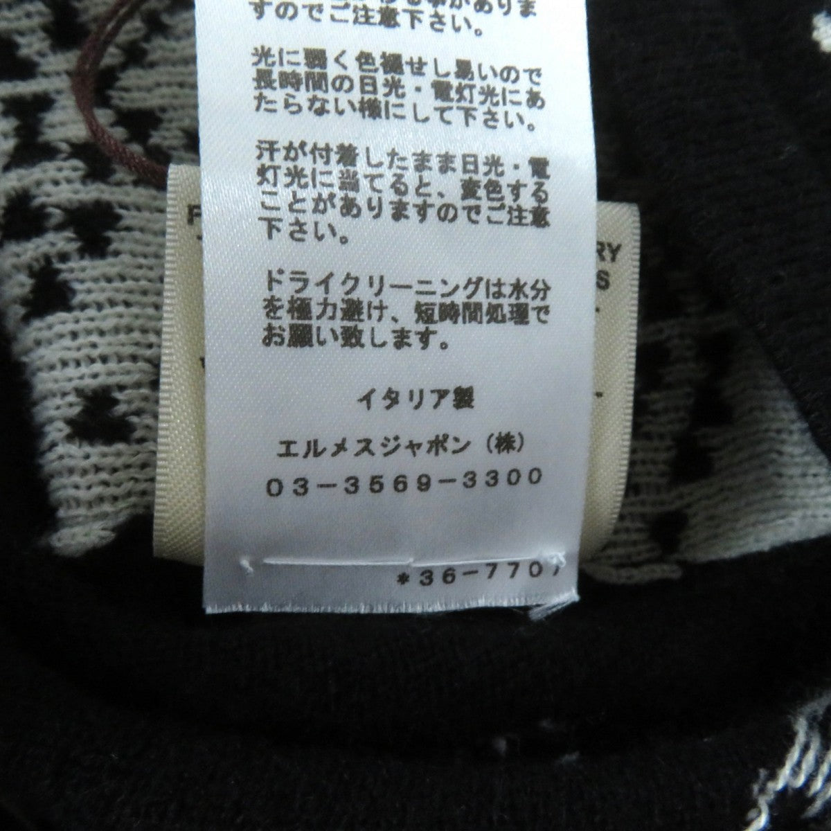 HERMES knit 3E2642D8 Main: 63% cashmere, Main: 35% cotton, Main: 2% nylon, Part: 100% rayon Black White BRIDES de GALA Ceremony Bridle Women 36 Used