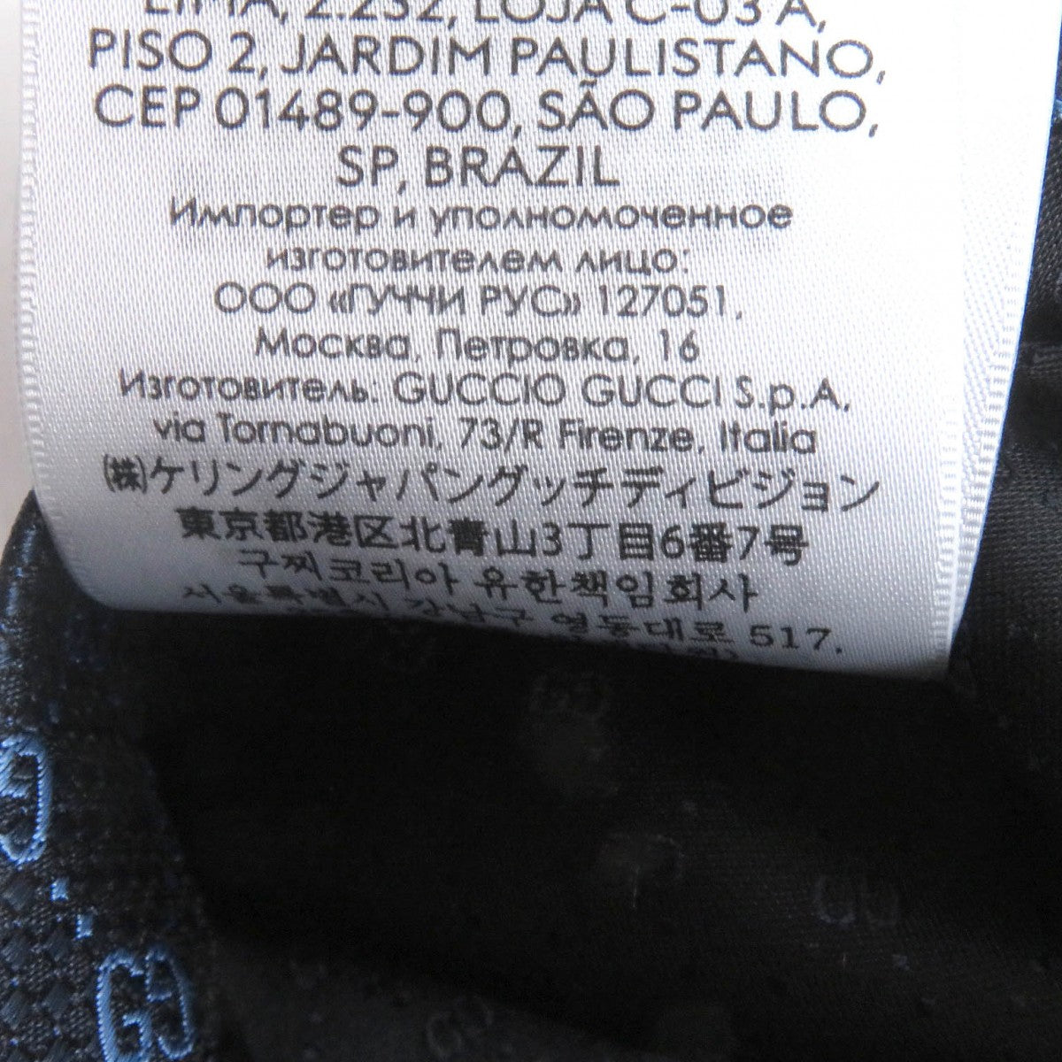 GUCCI tie 790227 silk Navy