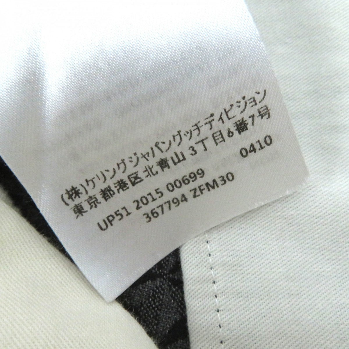 GUCCI Pants 367794 Outer: 55% wool, Outer: 44% rayon, Outer: 1% polyurethane, Lining: 67% rayon, Lining: 33% polyester Black Grey Women 38 Used