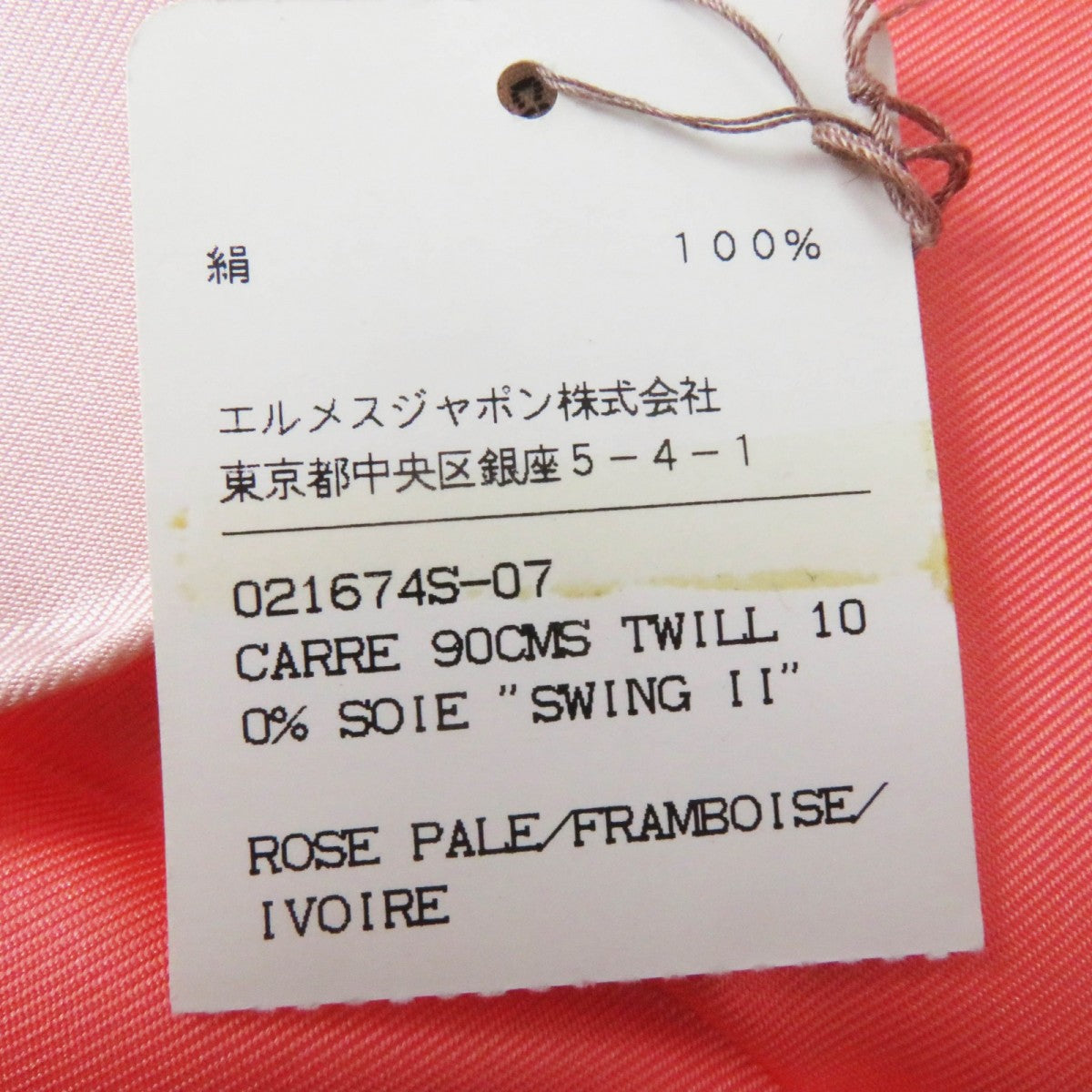 HERMES scarf Main: 100% silk ROSE PALE FRAMBOISE IVOIRE Carre90 SWING 2 Women Used