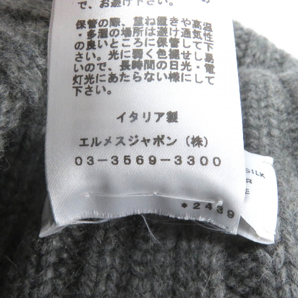 HERMES Knit cap Main: 80% cashmere, Main: 20% silk, Part: sheep leather gray mens M Used