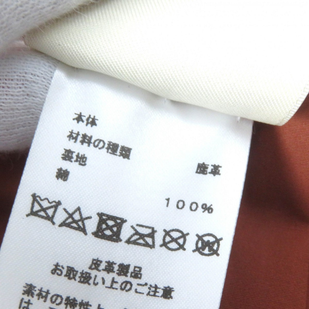 HERMES skirt 3E1302D0 Deerskin Brown 34