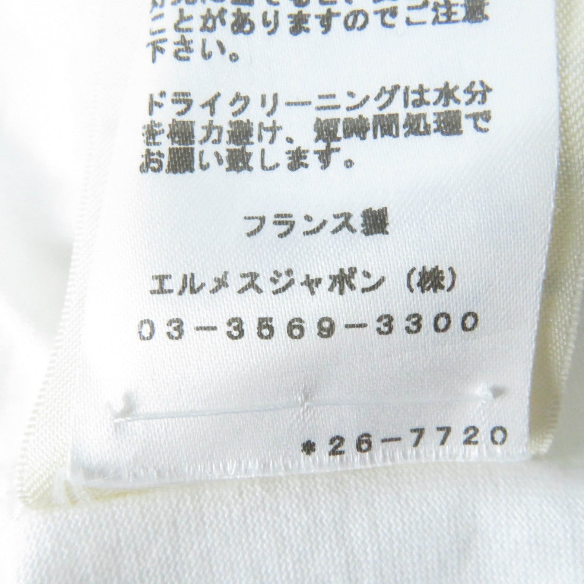 HERMES Short sleeve T-shirt 2E4618DU cotton White black Grand Tralala 38