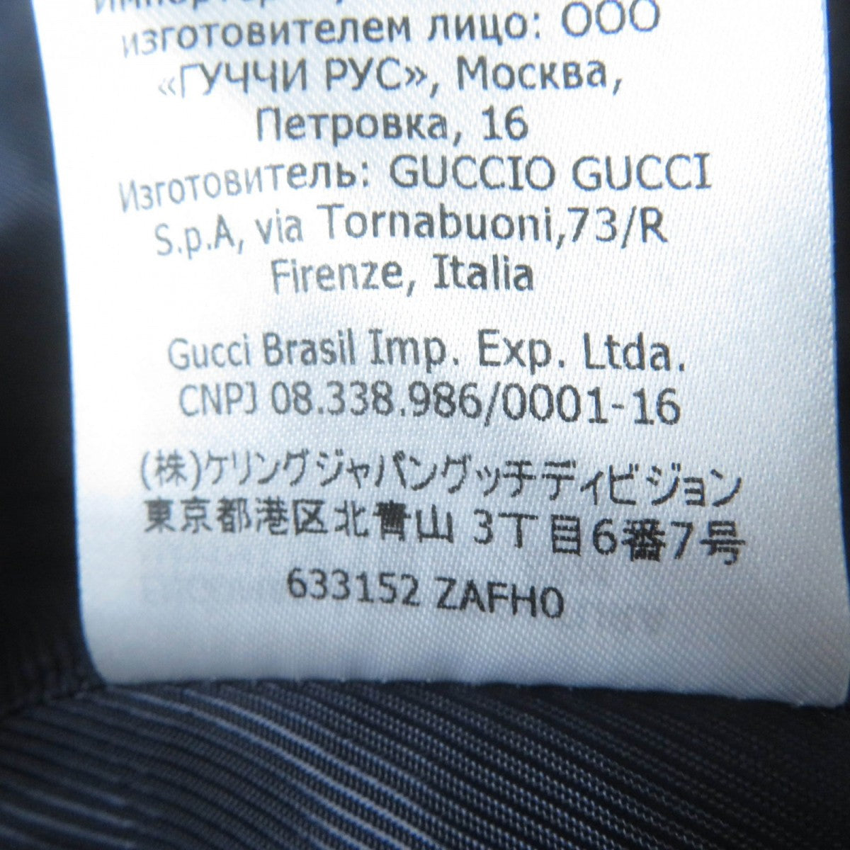 GUCCI A line coat 633152 wool Purple type 36