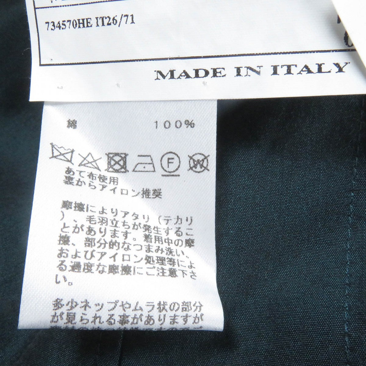 HERMES tailored jacket cotton green 48