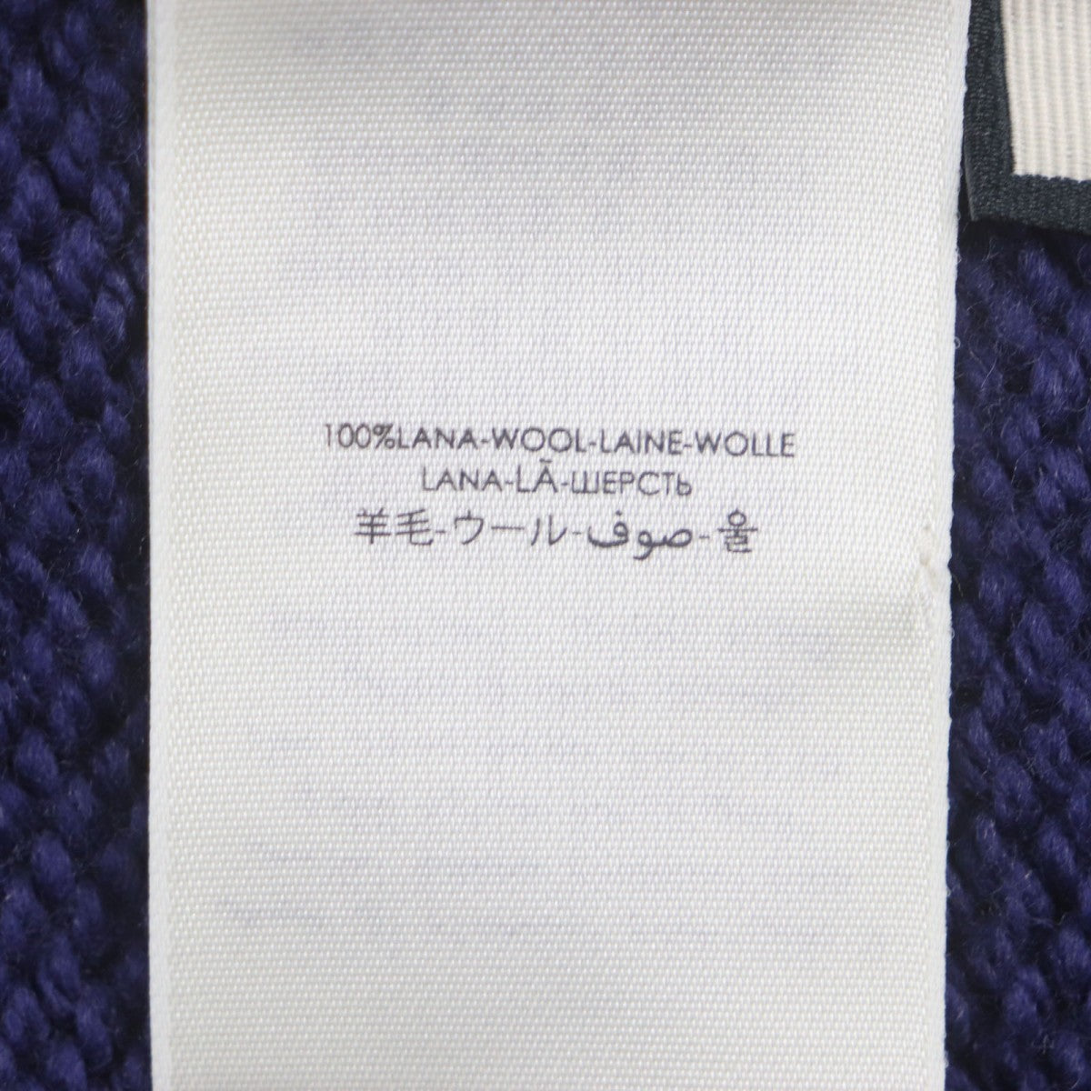 GUCCI Knit cap 602886 wool Navy GG LOGO KNIT BAENIE M