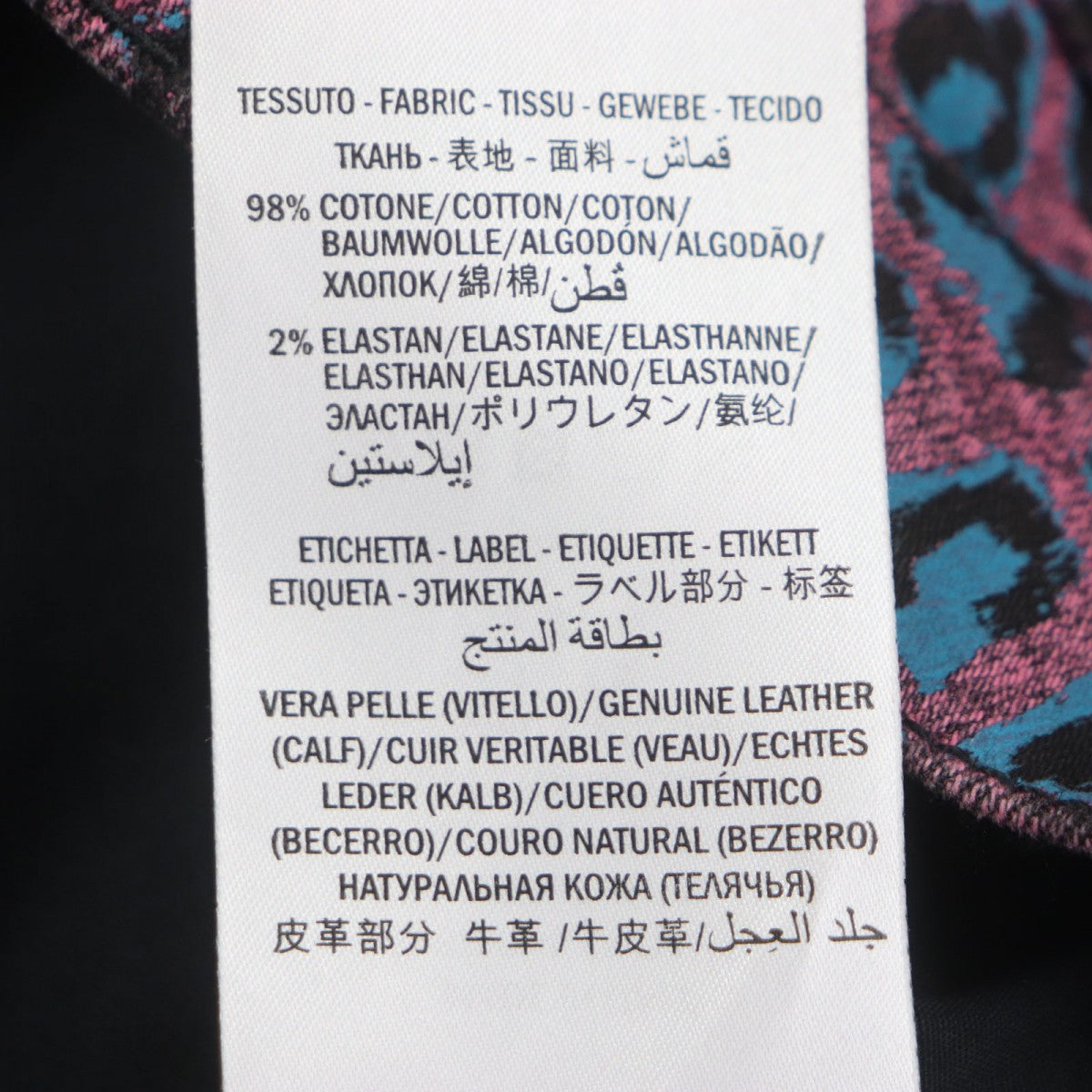 GUCCI skinny pants 548271 Main: 98% cotton, Main: 2% polyurethane, Part: Cowhide Pink blue mens 28 Used