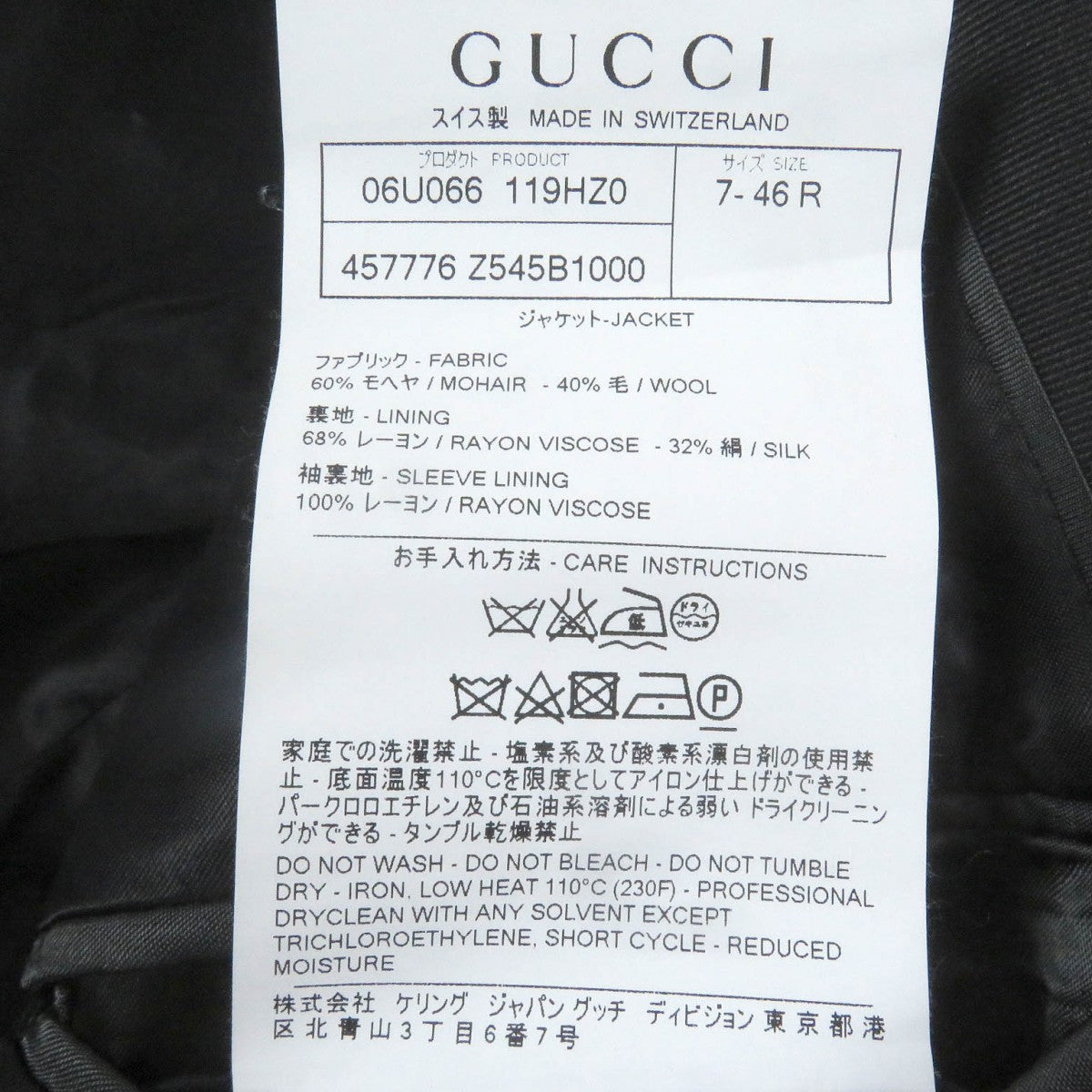 GUCCI tailored jacket 457776 Outer: 60% mohair, Outer: 40% wool, Lining: 68% rayon, Lining: 32% silk, Sleeve lining: 100% rayon black DIY mens 46 Used