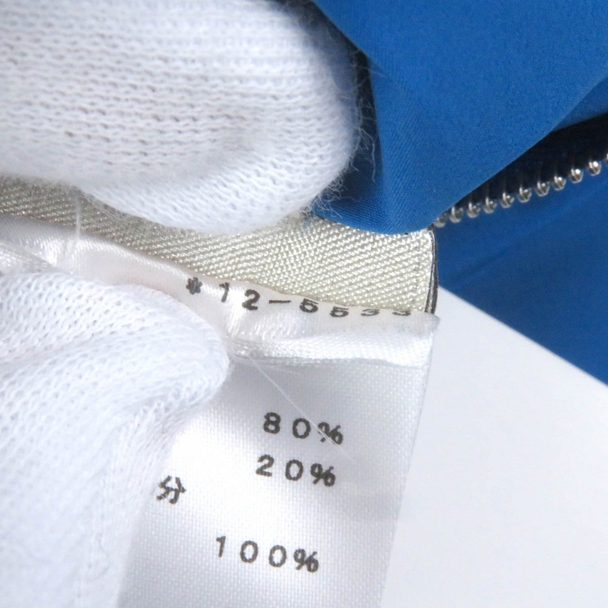 HERMES Jacket Main: 80% nylon, Main: 20% polyurethane, Part: 100% cotton, Filling: 100% polyester Charcoal Blue mens 46 Used