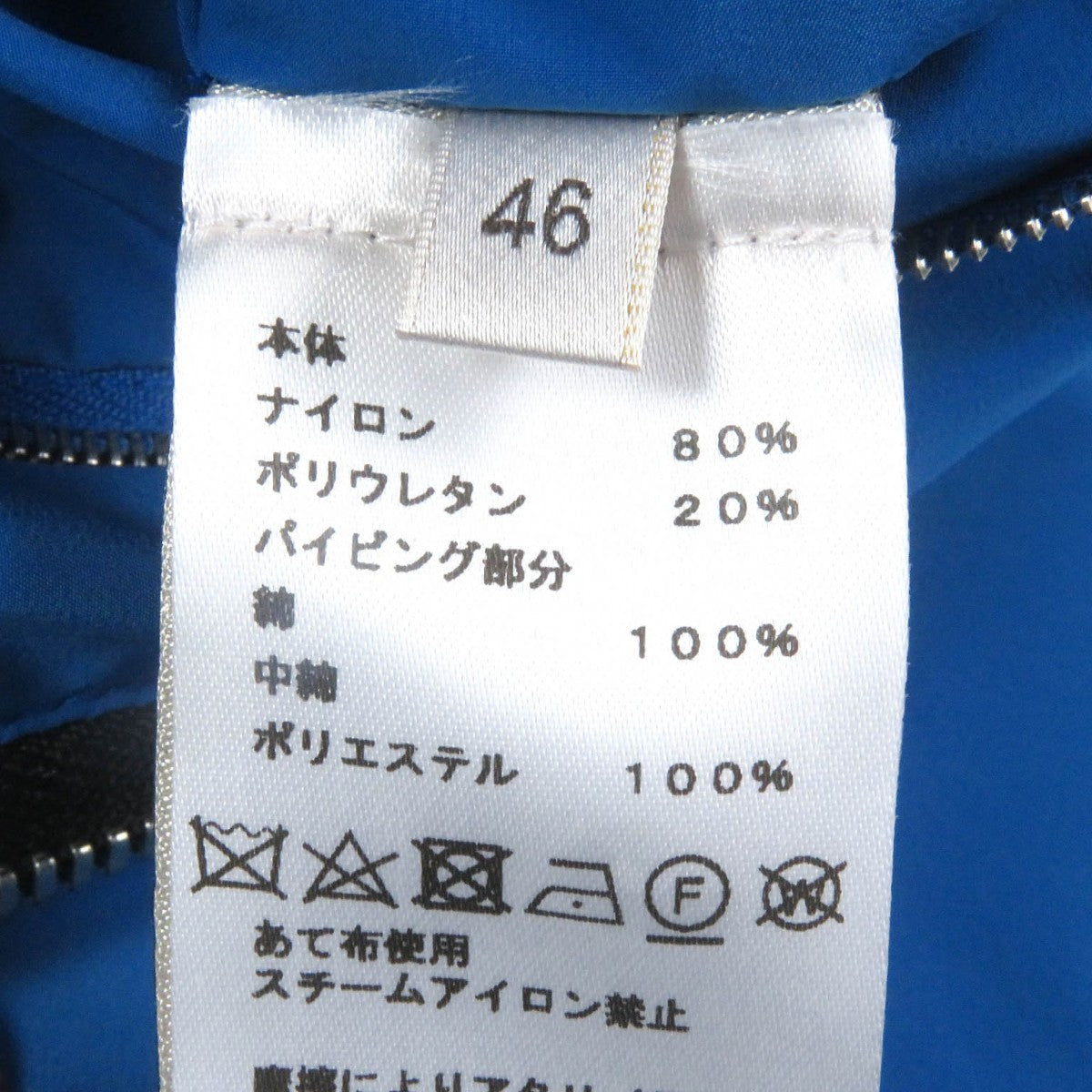 HERMES Jacket Main: 80% nylon, Main: 20% polyurethane, Part: 100% cotton, Filling: 100% polyester Charcoal Blue mens 46 Used