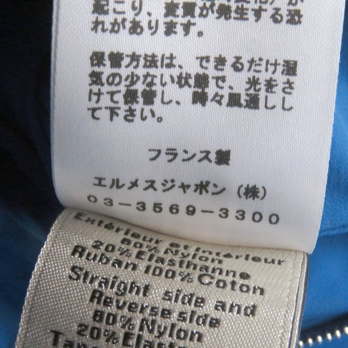 HERMES Jacket Main: 80% nylon, Main: 20% polyurethane, Part: 100% cotton, Filling: 100% polyester Charcoal Blue mens 46 Used