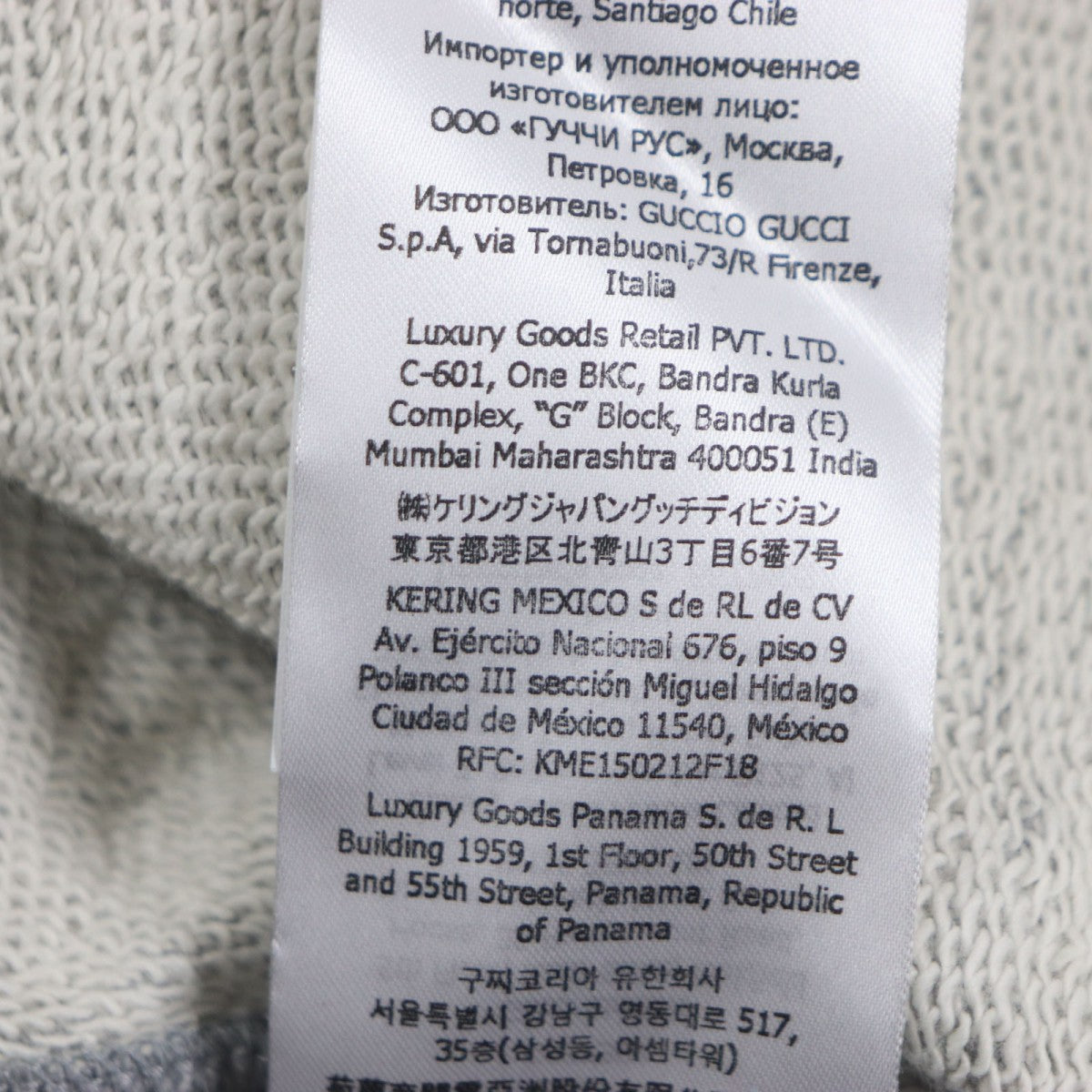 GUCCI Hoodie 715911 Main: 100% cotton, part: 97% cotton, part: 3% polyurethane gray mens S Used