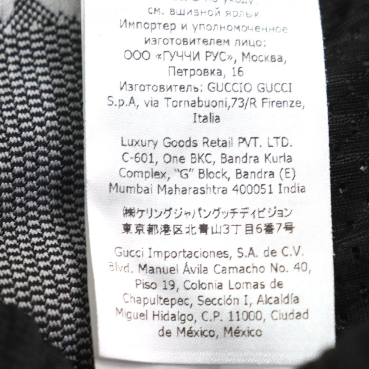 GUCCI Pants 663569 Main: 100% polyester, part: 55% polyester, part: 45% cotton, part: 100% nylon, part: 93% polyester Black type GG jersey jacquard jogging pants mens XS Used