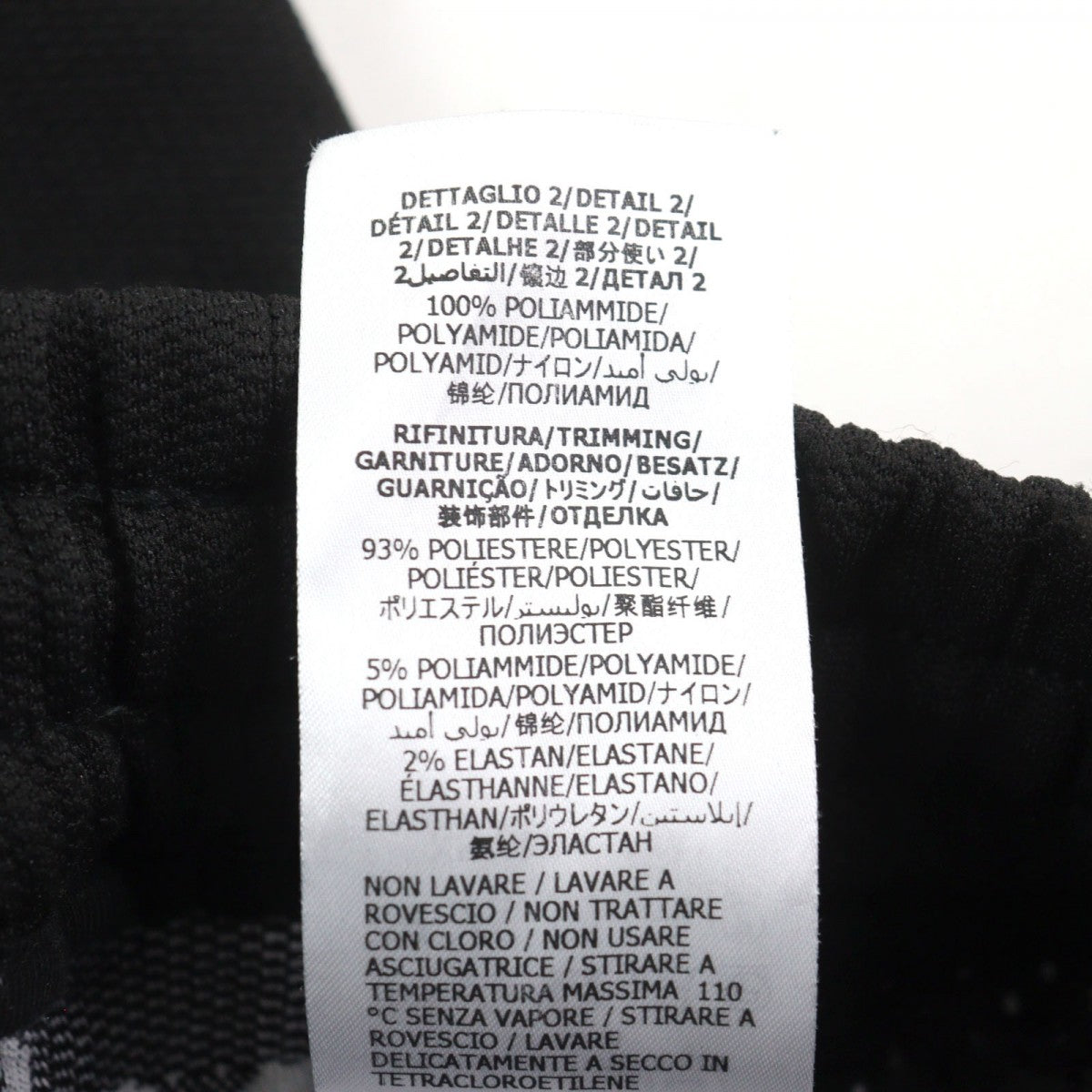 GUCCI Pants 663569 Main: 100% polyester, part: 55% polyester, part: 45% cotton, part: 100% nylon, part: 93% polyester Black type GG jersey jacquard jogging pants mens XS Used