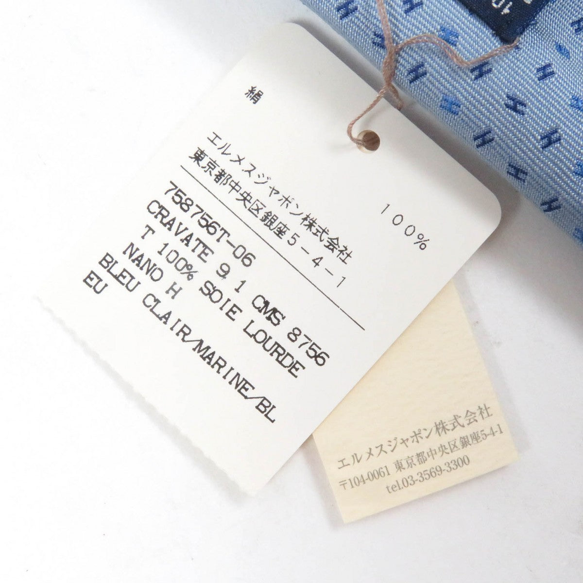 HERMES tie 758756T silk Light blue