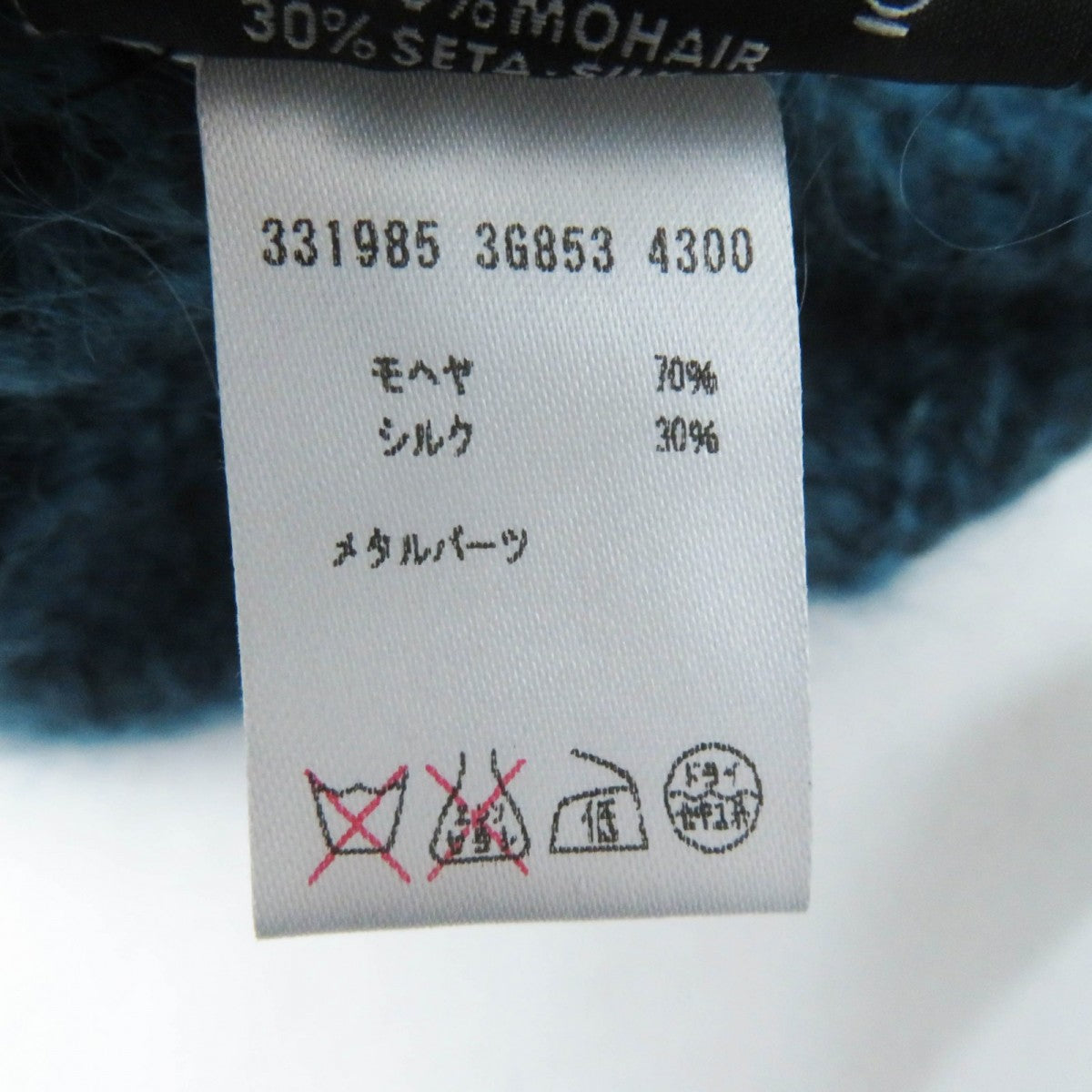 GUCCI Knit cap 331985 mohair Blue type L