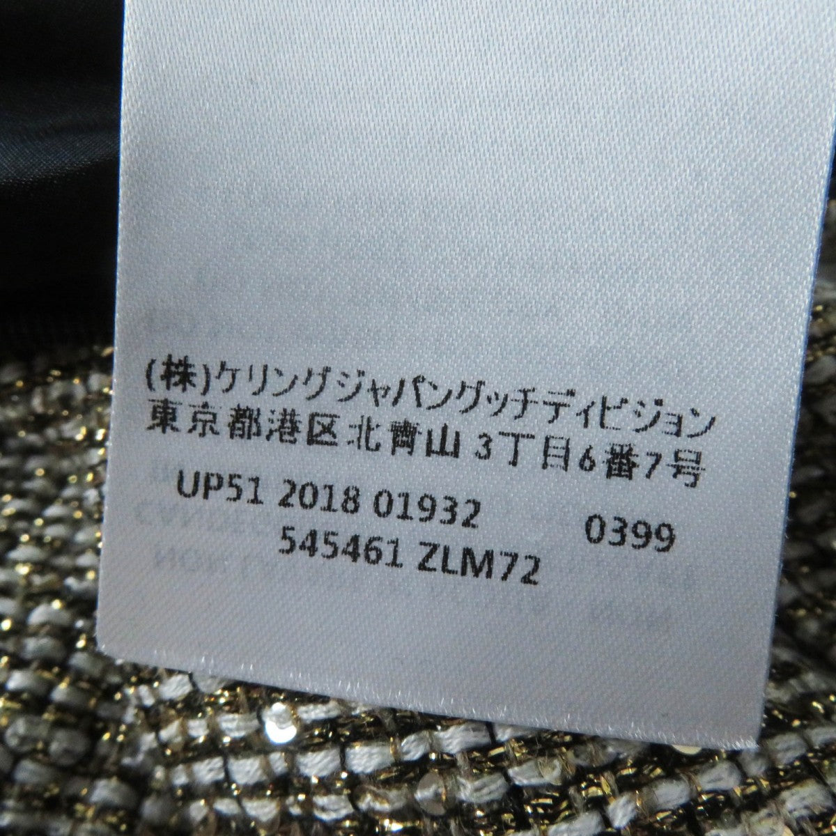 GUCCI Pleated skirt 545461 polyester Gold type 40