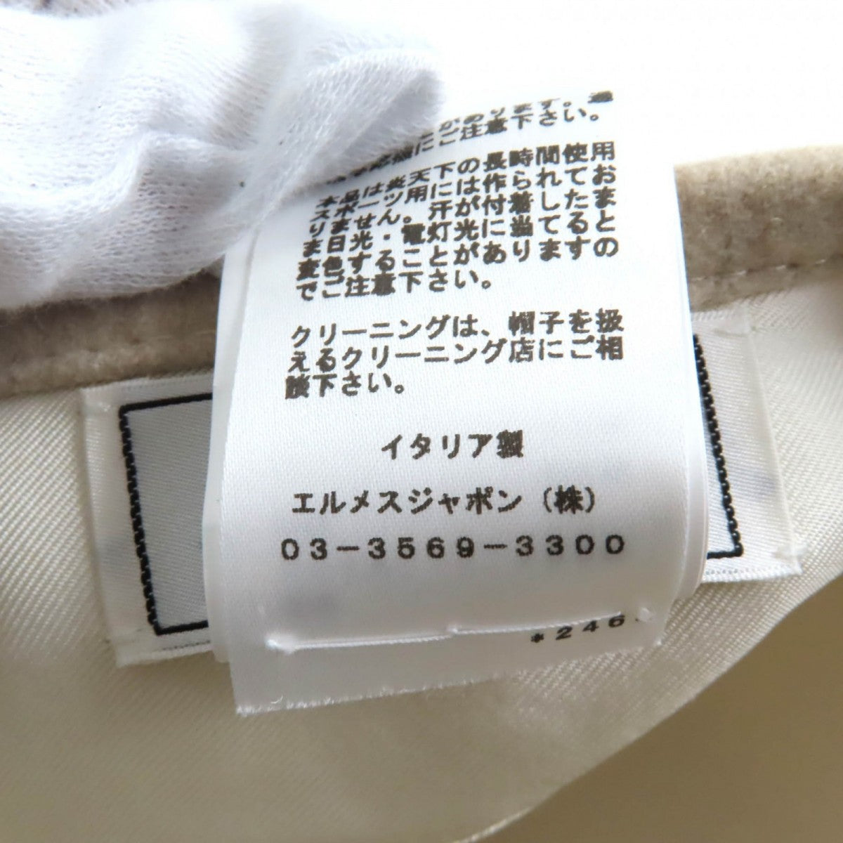 HERMES beret cashmere GREGE Saint Honore Charm 58