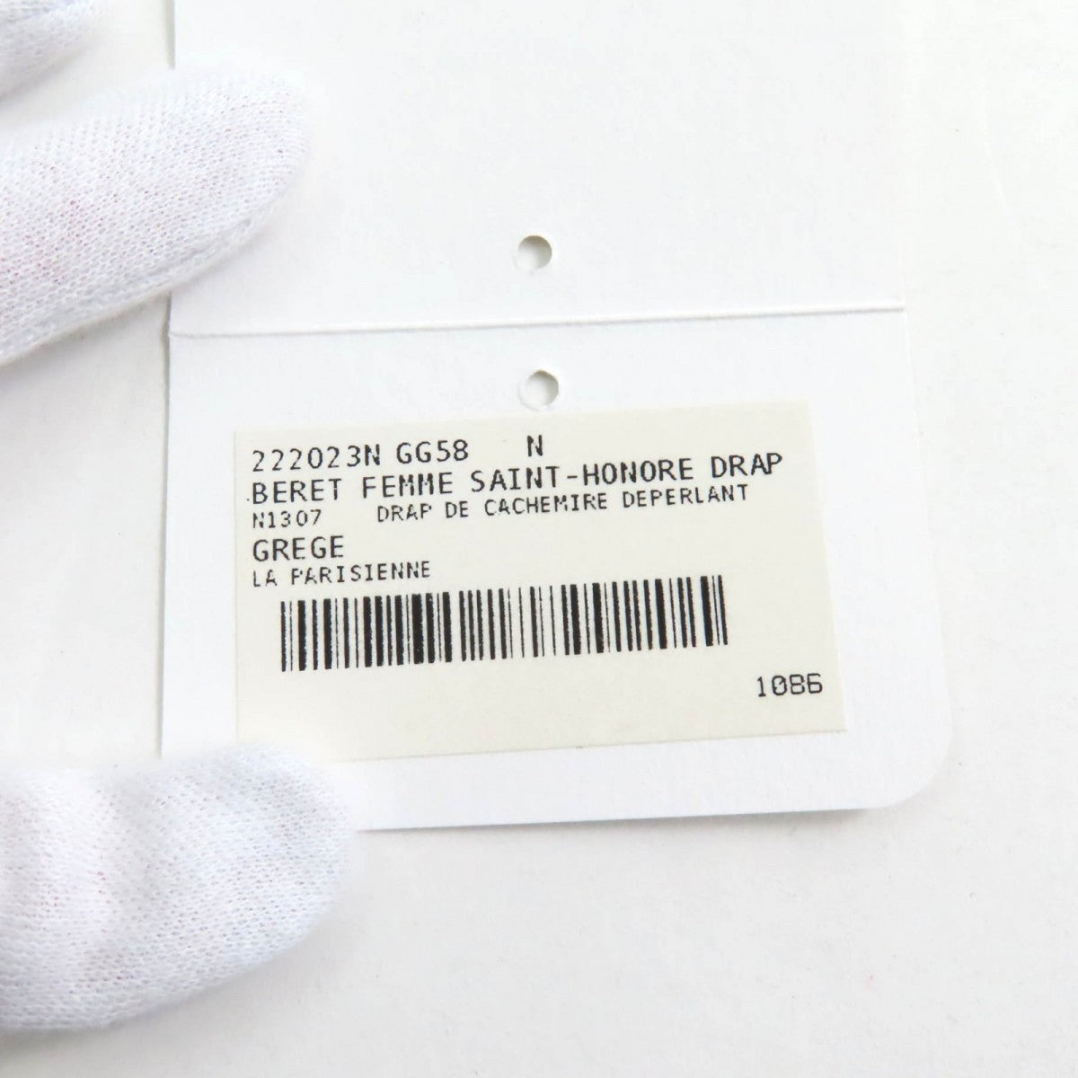 HERMES beret cashmere GREGE Saint Honore Charm 58