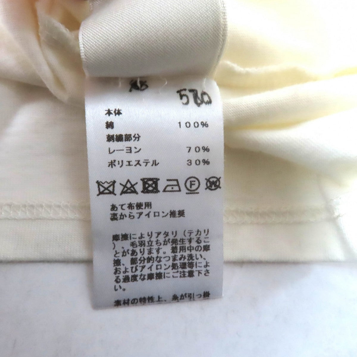 HERMES Cut cotton off white 36