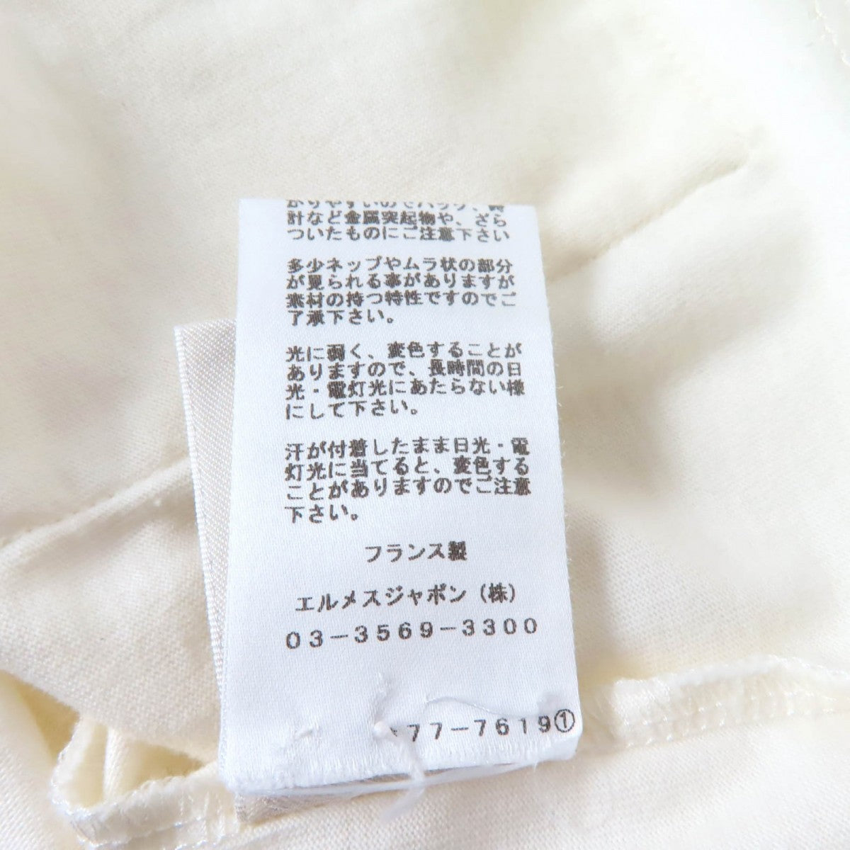 HERMES Cut cotton off white 36