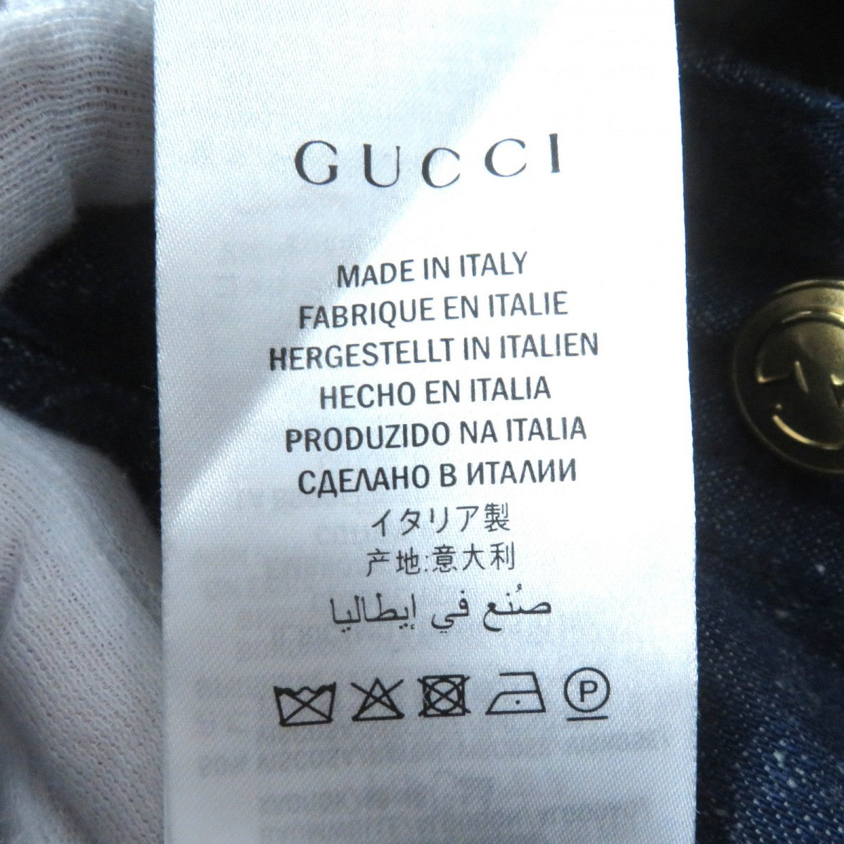 GUCCI skirt 521009 cotton Indigo blue 38