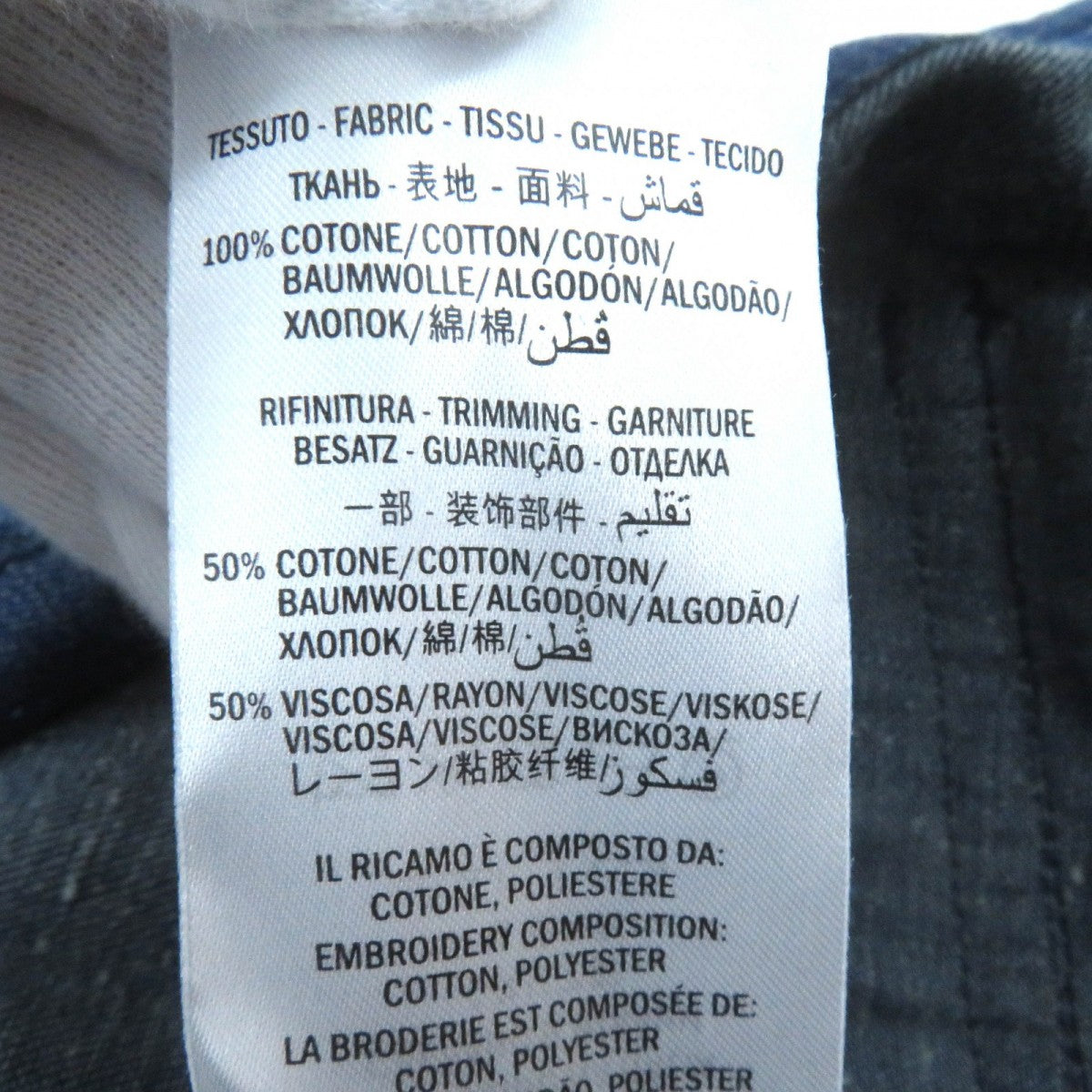 GUCCI skirt 521009 cotton Indigo blue 38