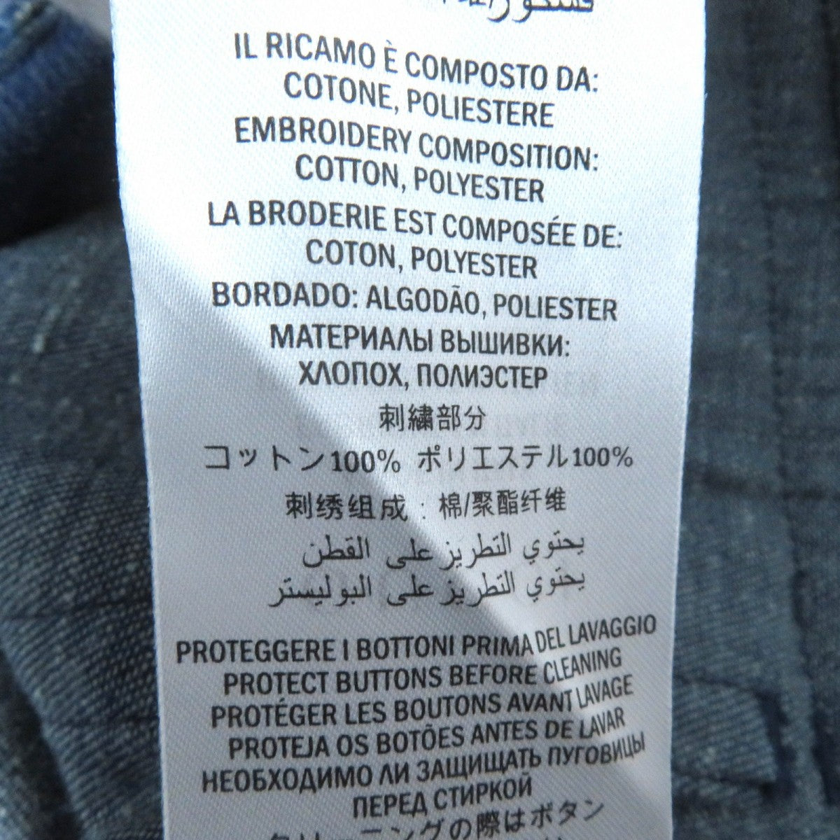 GUCCI skirt 521009 cotton Indigo blue 38
