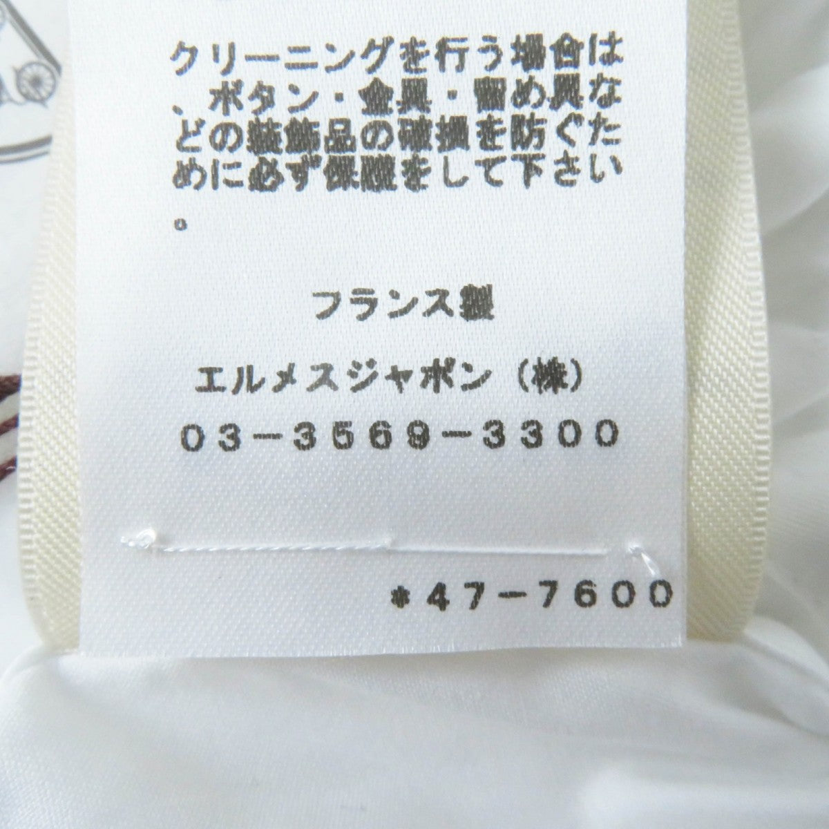 HERMES Long sleeve shirt 4H0638DV cotton white 36
