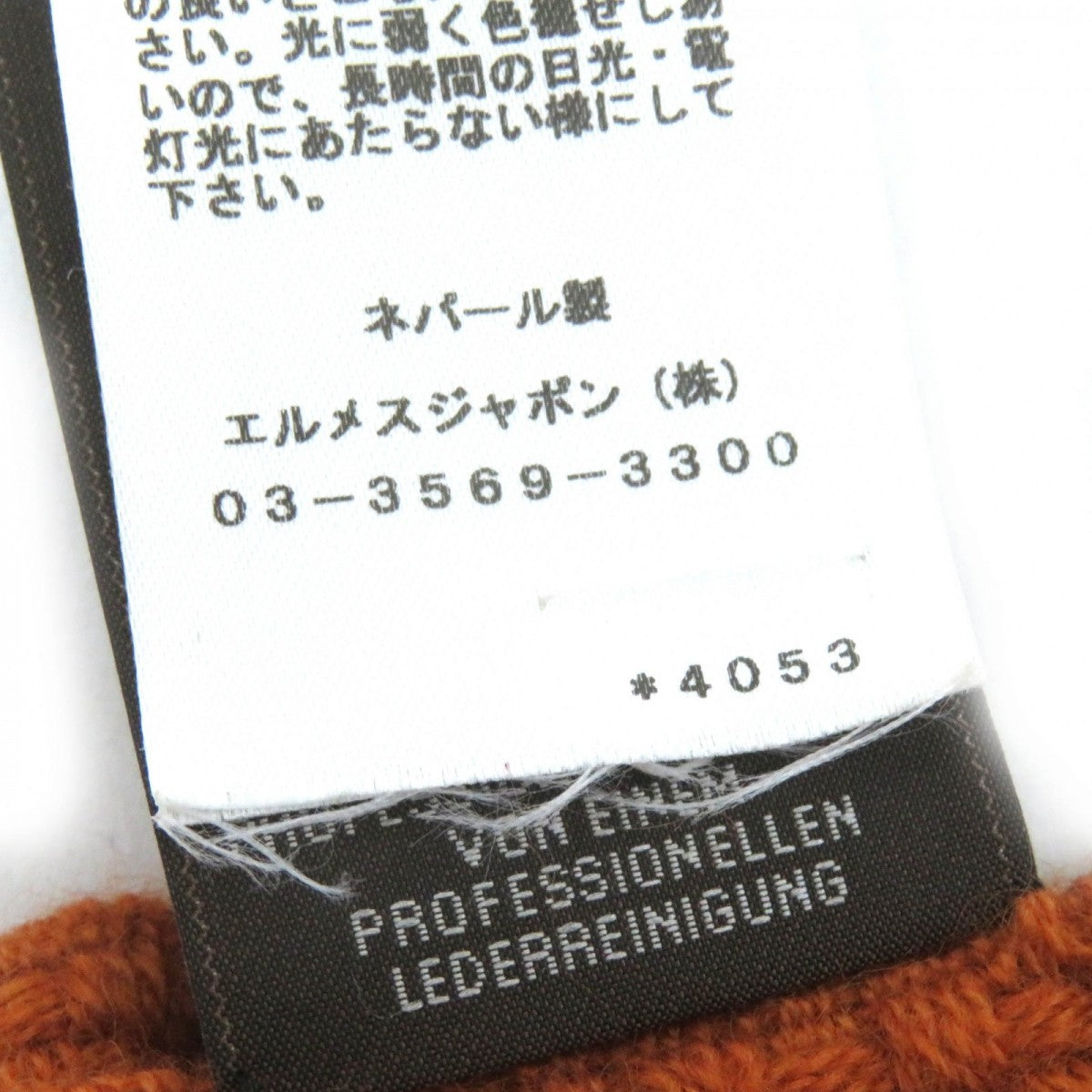 HERMES Scarf cashmere Brown