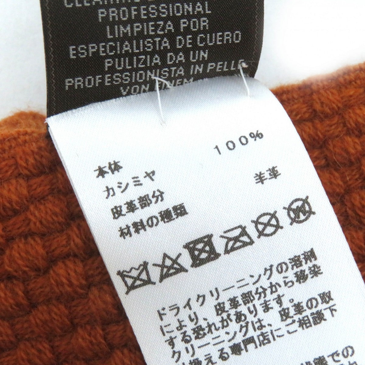 HERMES Scarf cashmere Brown