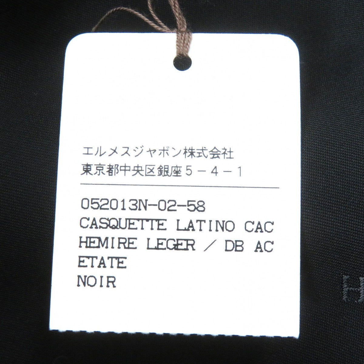HERMES Casquette cashmere black 58