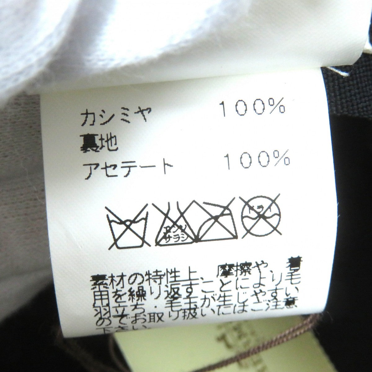 HERMES Casquette cashmere black 58