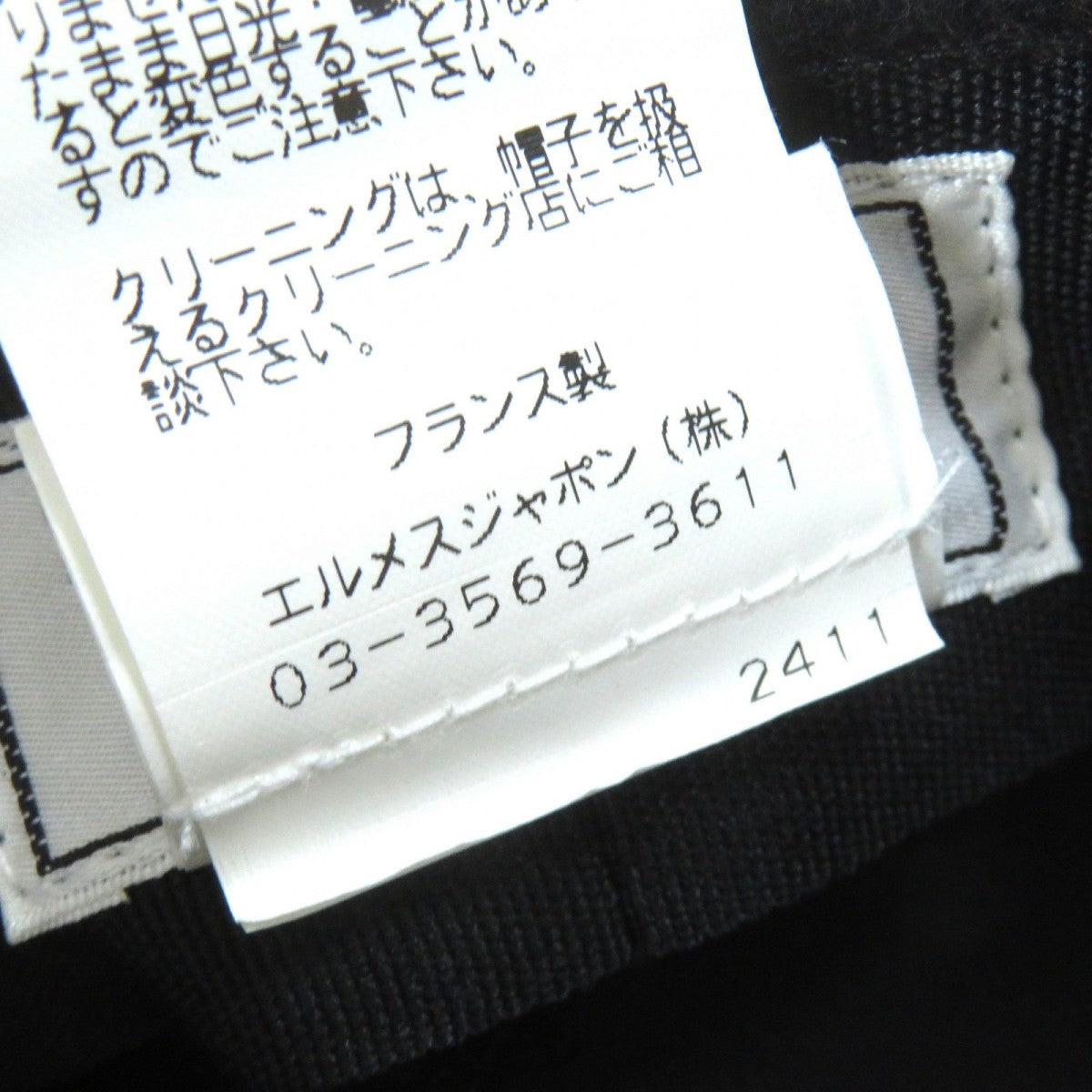 HERMES Casquette cashmere black 58