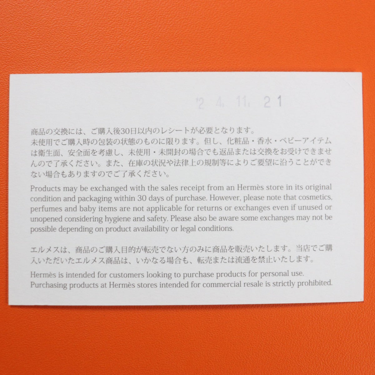 HERMES tie silk blue H. Ann Movement